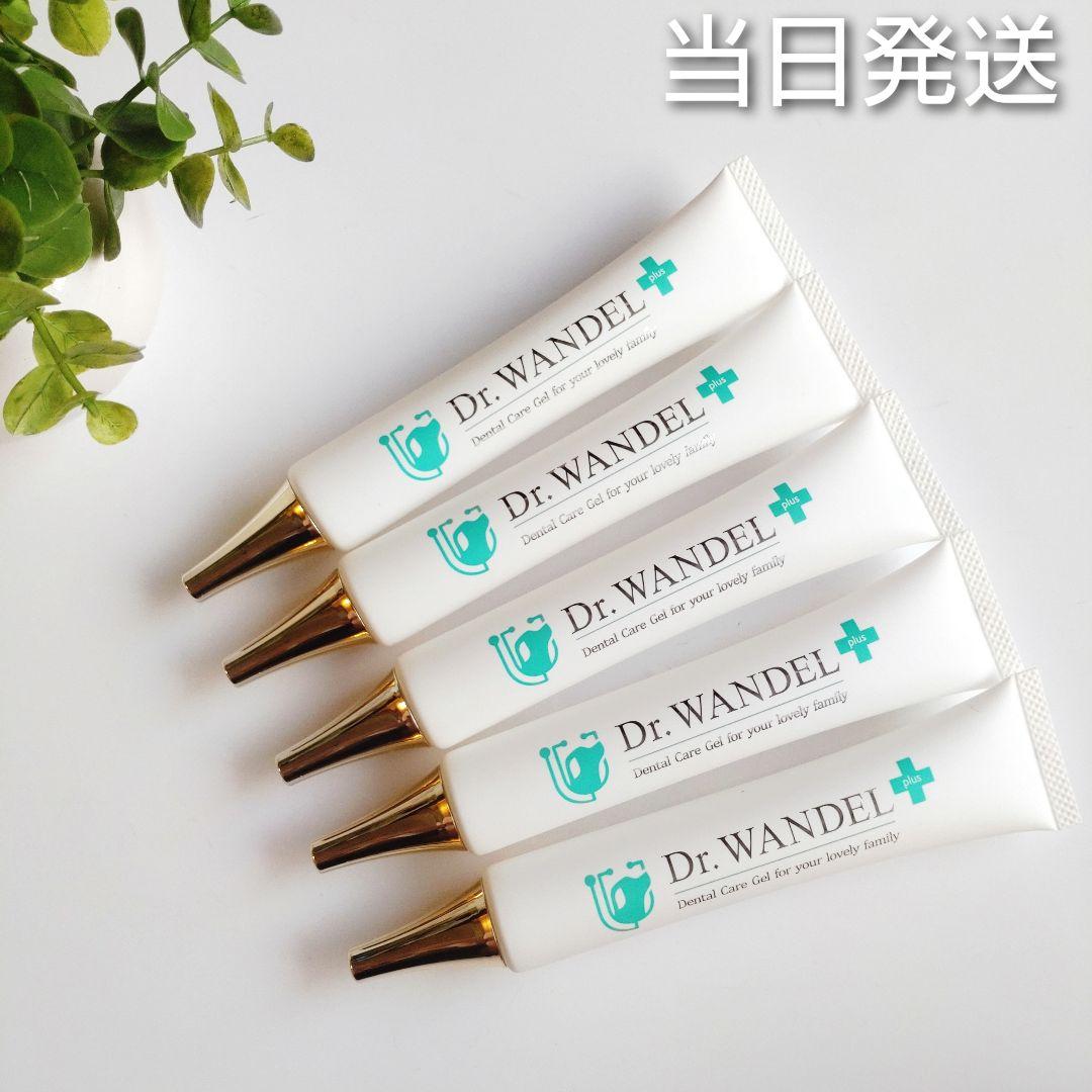 ♦当日発送♦ ドクターワンデル プラス 5本【新品未開封】Dr.WANDEL t