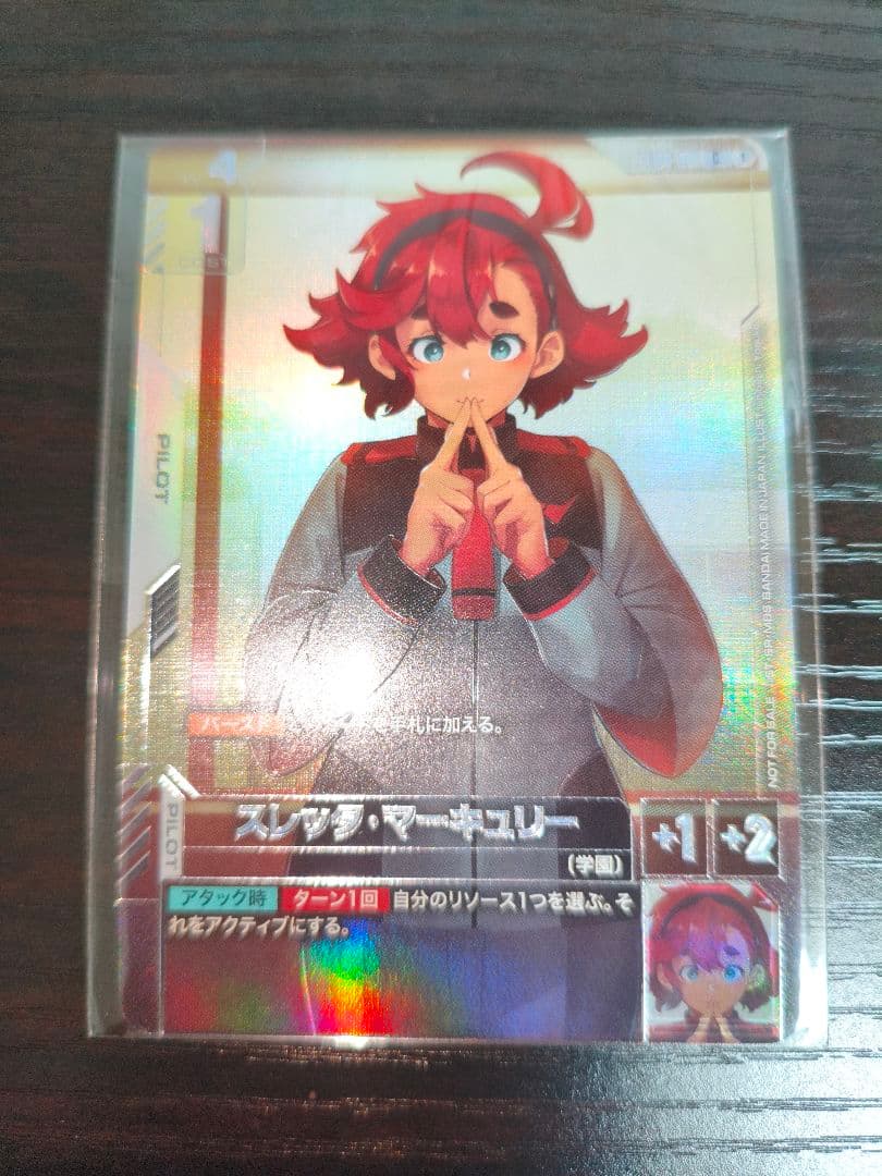 ガンダムカードゲーム スレッタマーキュリー　ニュータイプチャレンジ プロモ