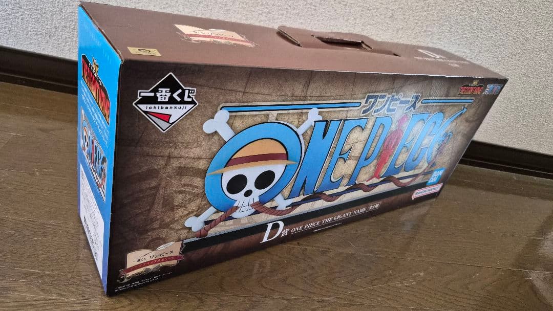 新品未開封！一番くじ ワンピース ギガントネーム D賞 中身あります！箱も美品