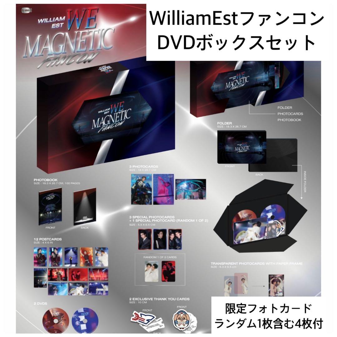 新品WILLIAMESTファンコンボックスセット　gmmtv ThamePo