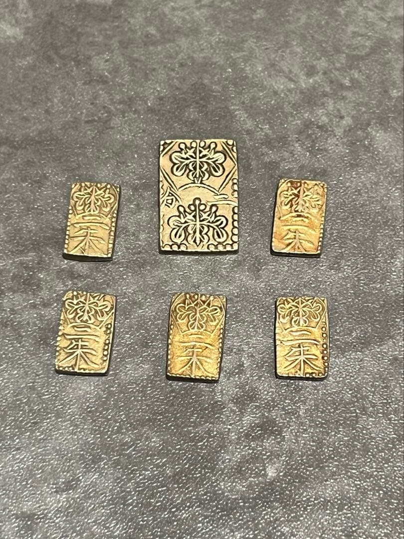 【最終値下げ】 古銭まとめ売り 二分金 二朱金 アンティーク