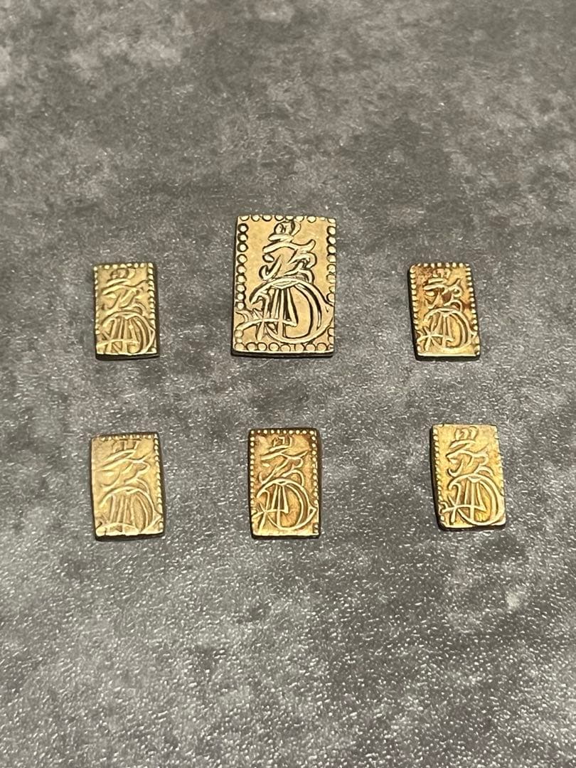 【最終値下げ】 古銭まとめ売り 二分金 二朱金 アンティーク