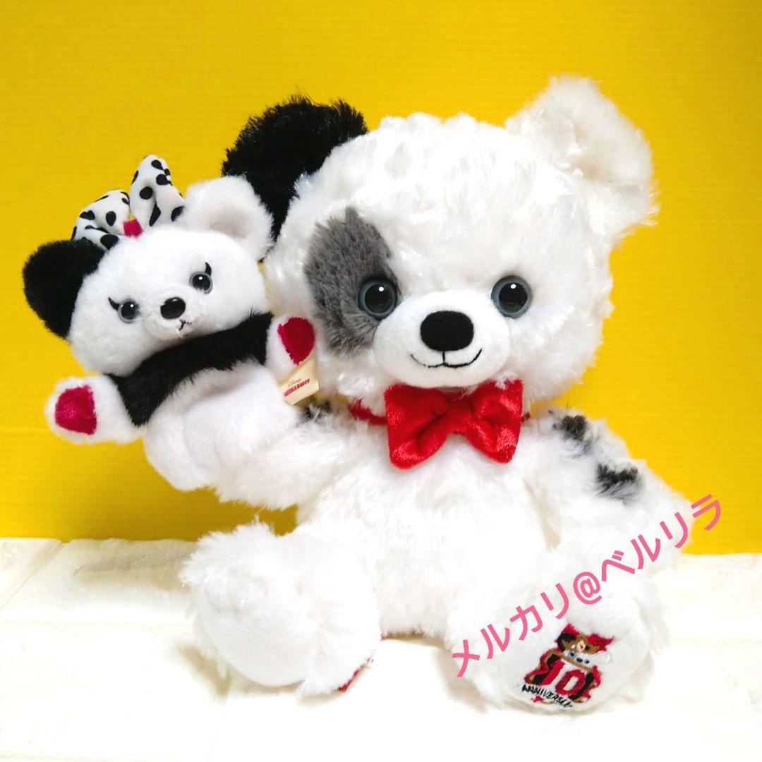 ユニベア 101匹わんちゃん クッキークリーム ぬいぐるみ