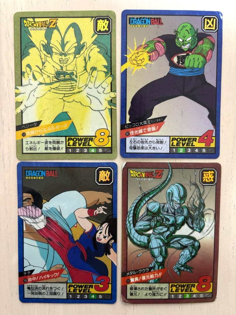 ぱ*ち様 ドラゴンボールZ トレーディングカードセット スーパーバトル