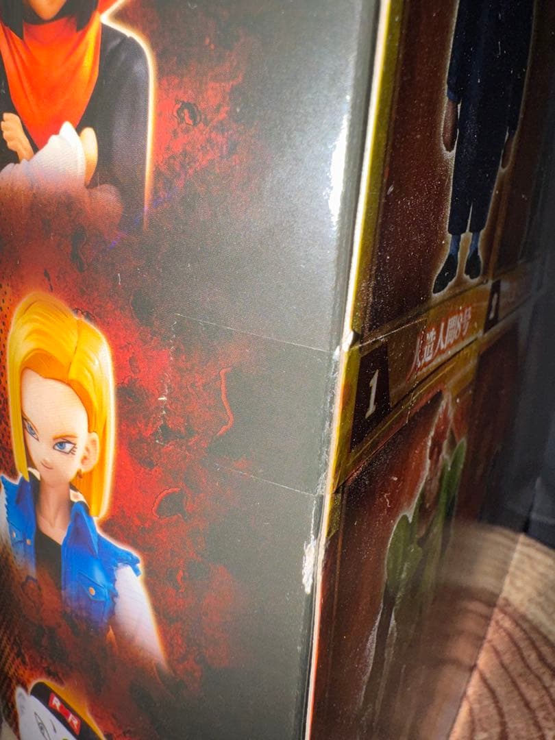 HGドラゴンボールZ 人造人間完全セット