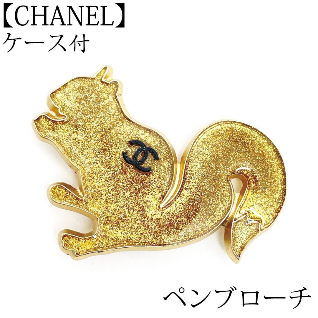 訳あり シャネル ココマーク ブローチ リス エナメル GP ゴールド 05A