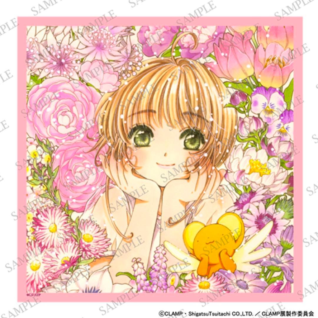 CLAMP展　カードキャプターさくら　ハンカチ