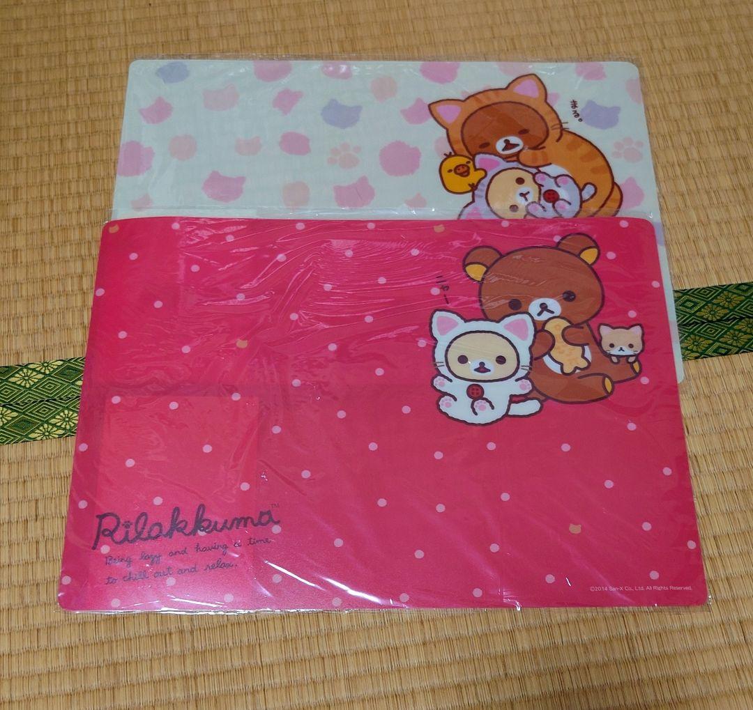 リラックマ グッズ まとめ売り 60点以上