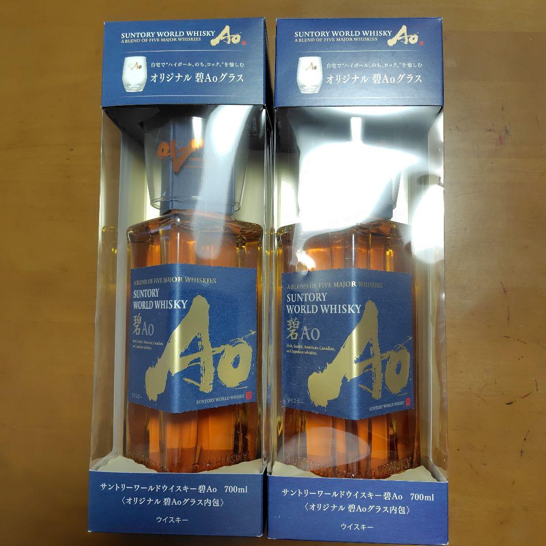 碧 Ao 700ml サントリー ワールド ウイスキー　2本セットグラス付き