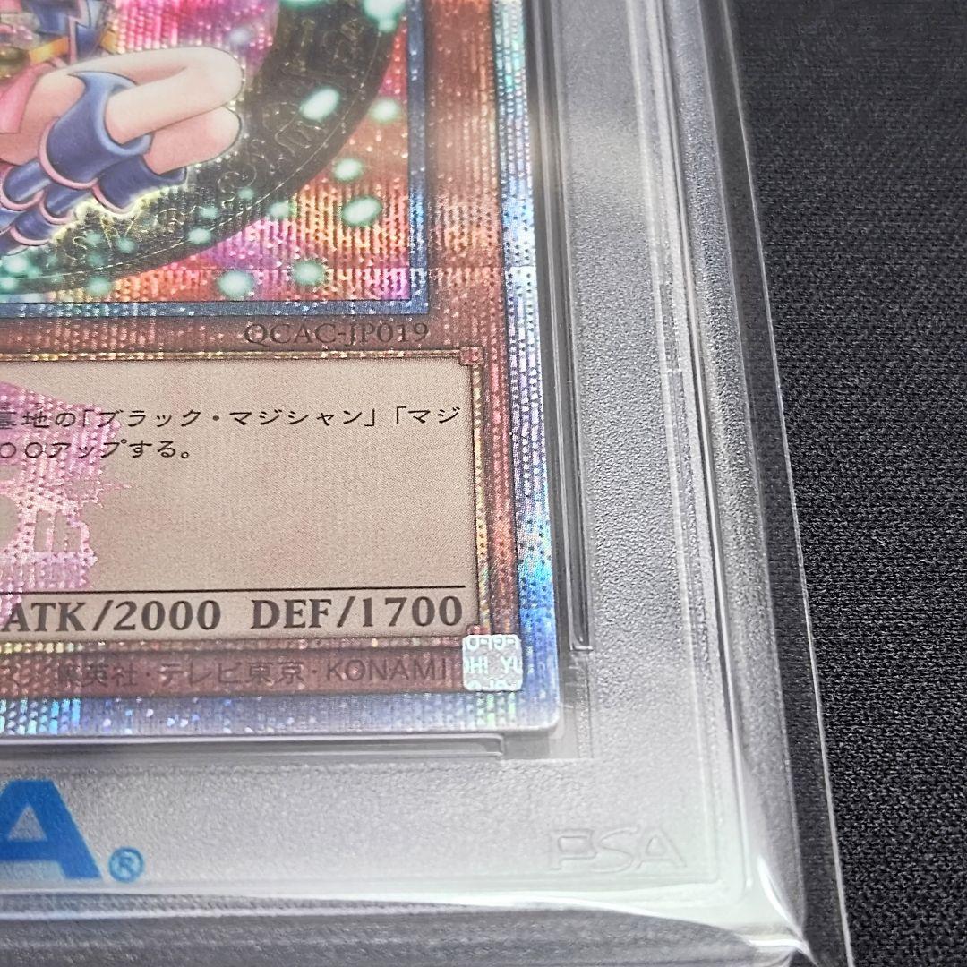 【さるしゅーら】 遊戯王 ブラックマジシャンガール 25th ピンク