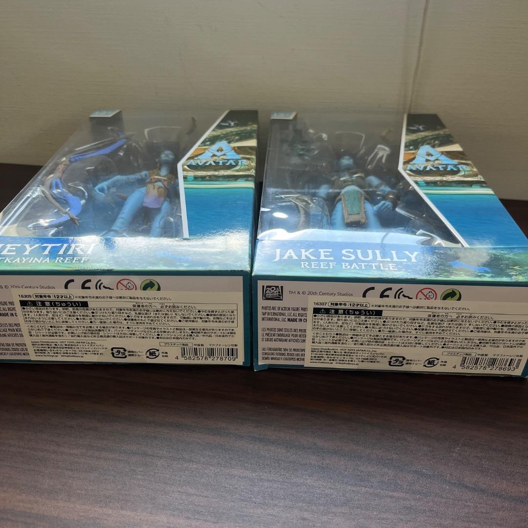 アバター Neytiri & Jake Sully フィギュアセット