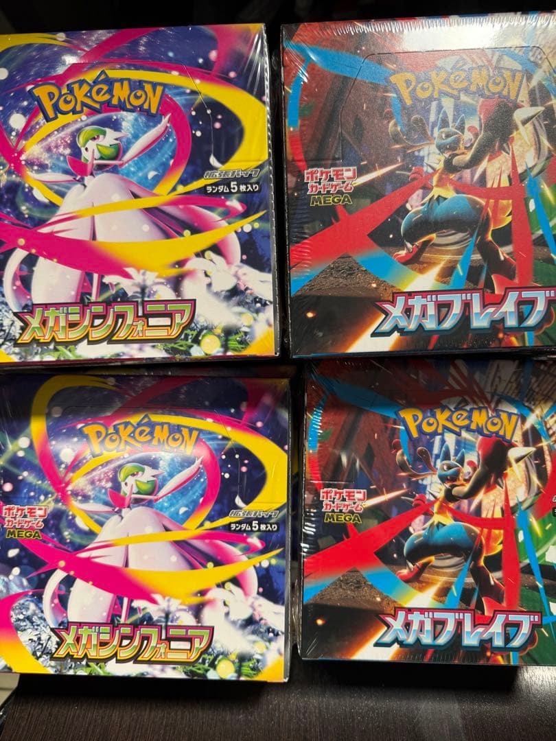 〈シュリンク付き10ボックス〉メガブレイブ　メガシンフォニア　各5boxセット