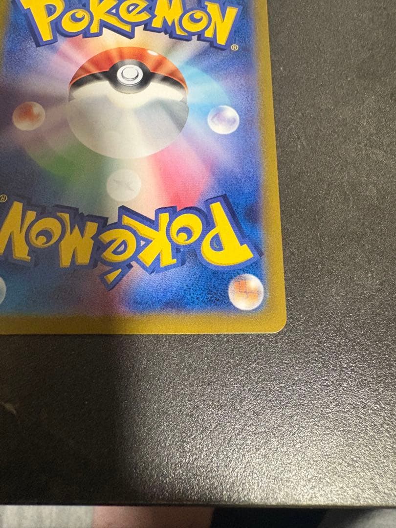 【最終値下げ】ポケモンカード Classic デッキ(リザードン、ピカチュウ等)