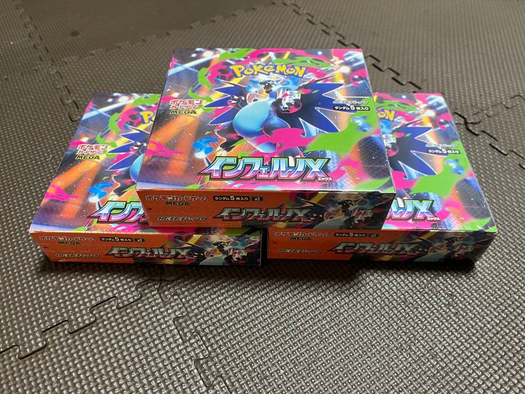 ポケモンカード　シュリンク付き インフェルノX　3BOX