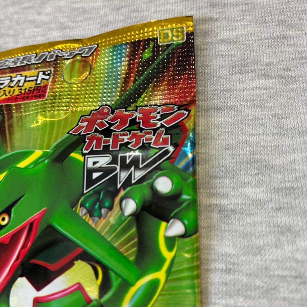 ポケモンカード ドラゴンセレクション