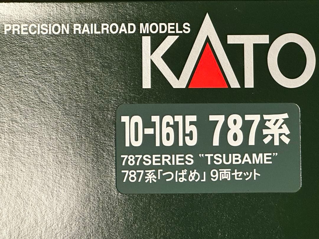 KATO 787系 つばめ 9両セット Nゲージ