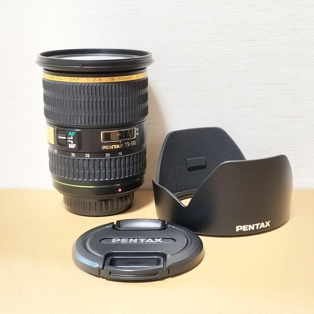 【SDM無効化】PENTAX smc DA☆16-50mm F2.8