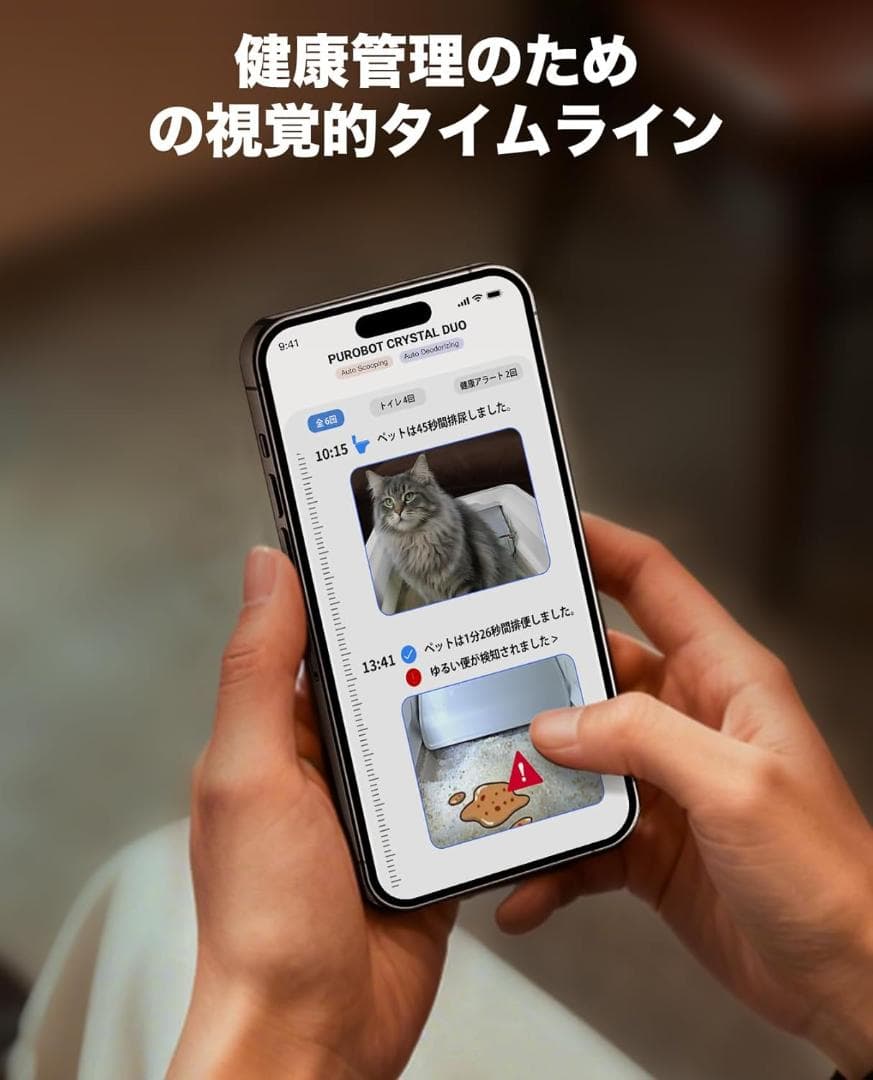 【30％引き】PETKIT 猫用自動トイレ スマホ管理 センサー付き