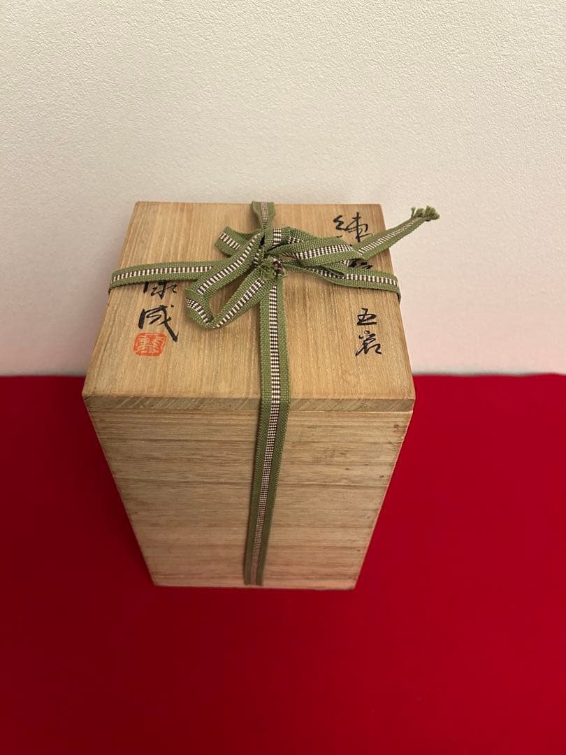 人間国宝 松井康成　練上椀　小鉢5客共　箱あり