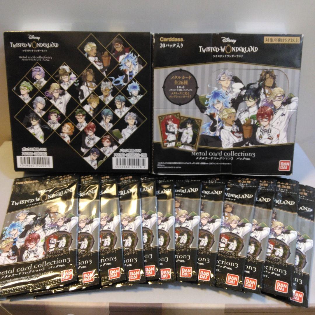 ツイステッド　ワ ンダーランド　   メタルカ－ド3（ 2ボックス＋12パック）