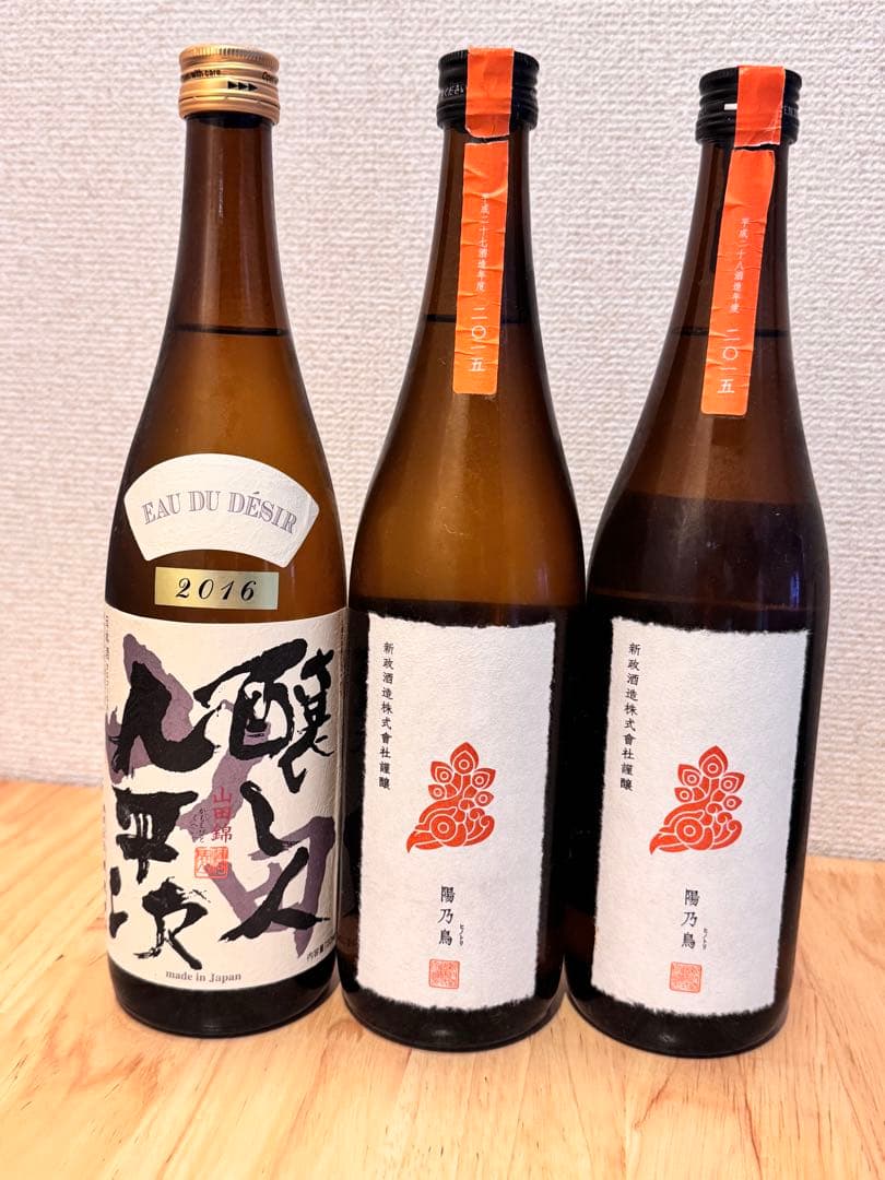T*O様 【熟成】2016年製　新政陽乃鳥2本セット　おまけ1本付き