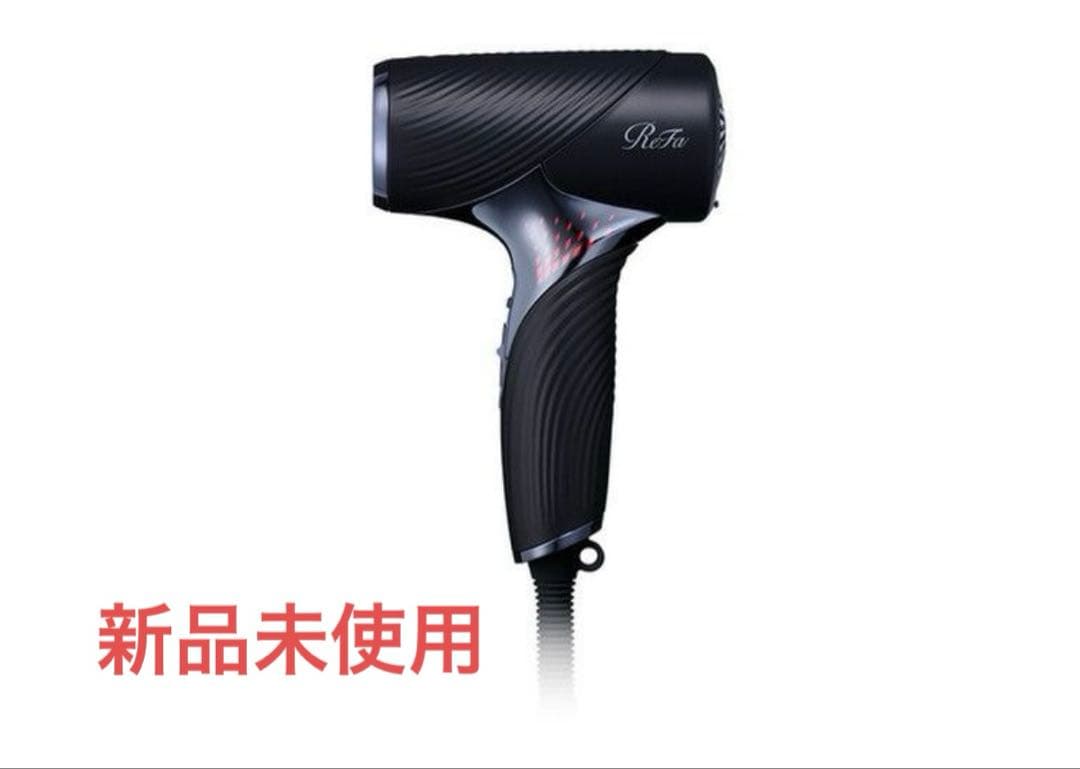新品未使用 ReFa BEAUTECH DRYER SE BLACK