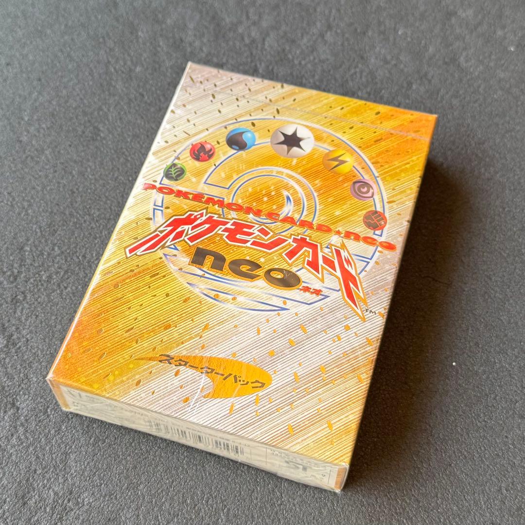 【新品未開封】ポケモンカード neo スターターパック
