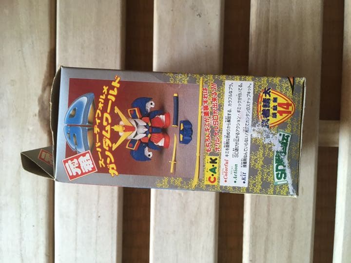 激レア　当時物　元祖SDガンダム　武者精太