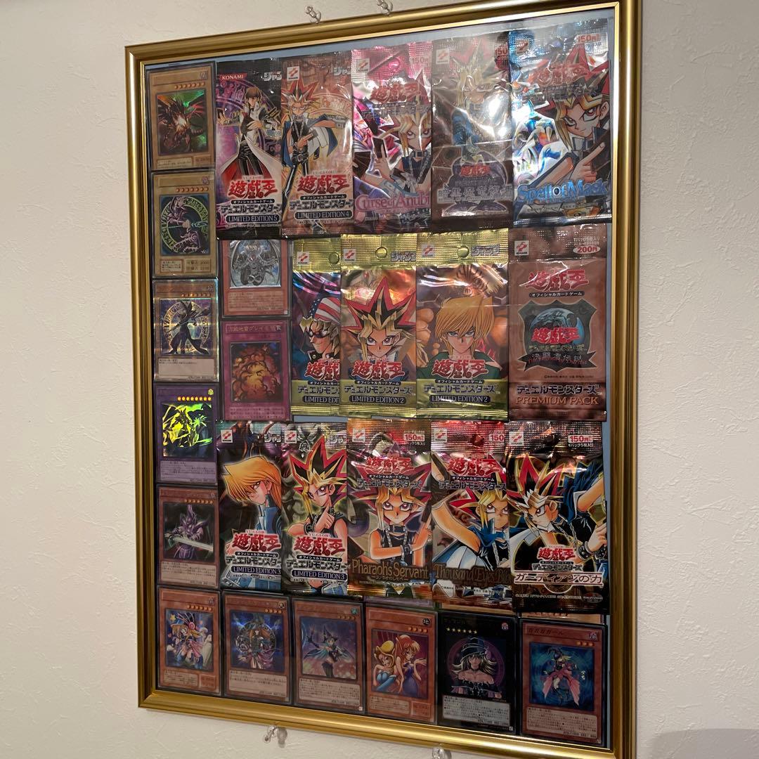 遊戯王カード　このまま発送