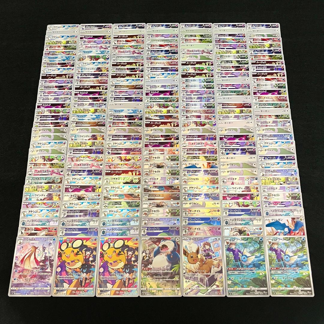 ポケモンカード CHR 230枚 まとめ ポケカ 795