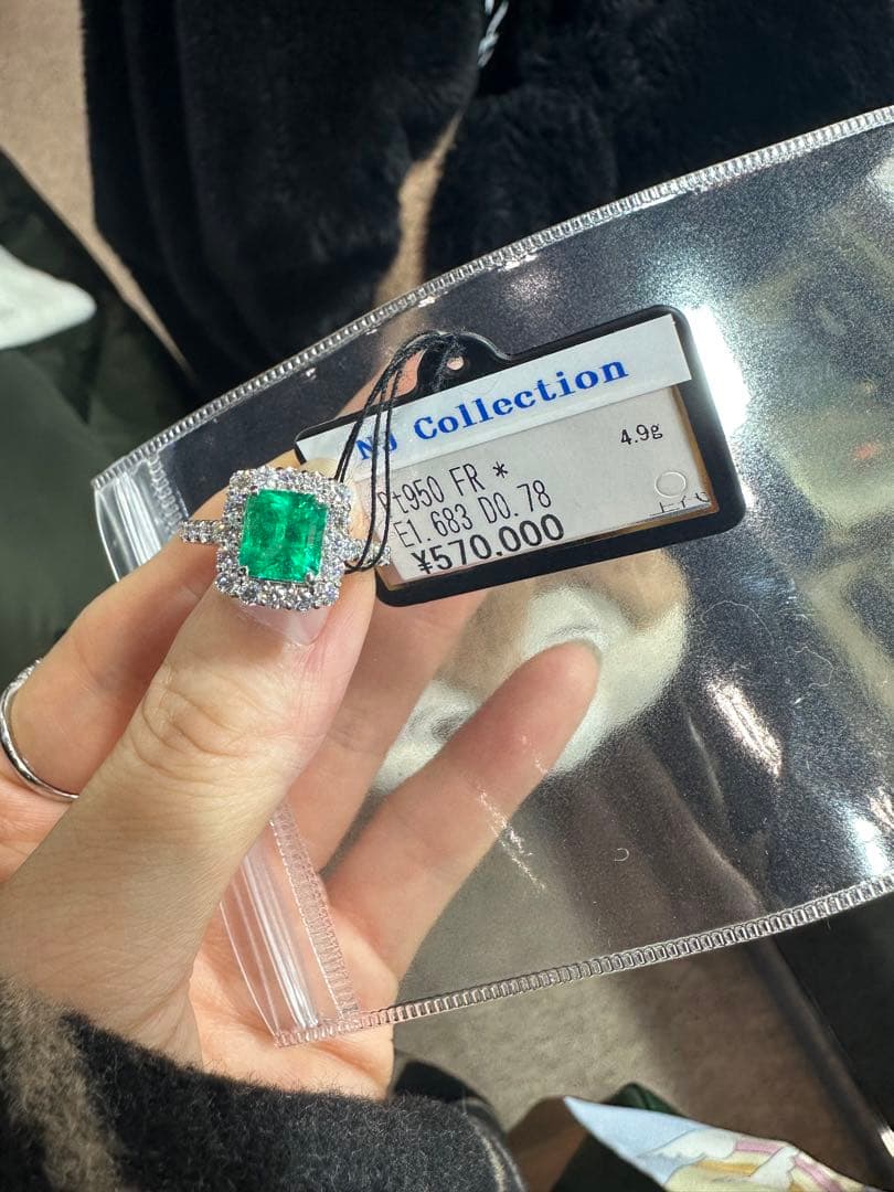 エメラルド ダイヤモンド リング