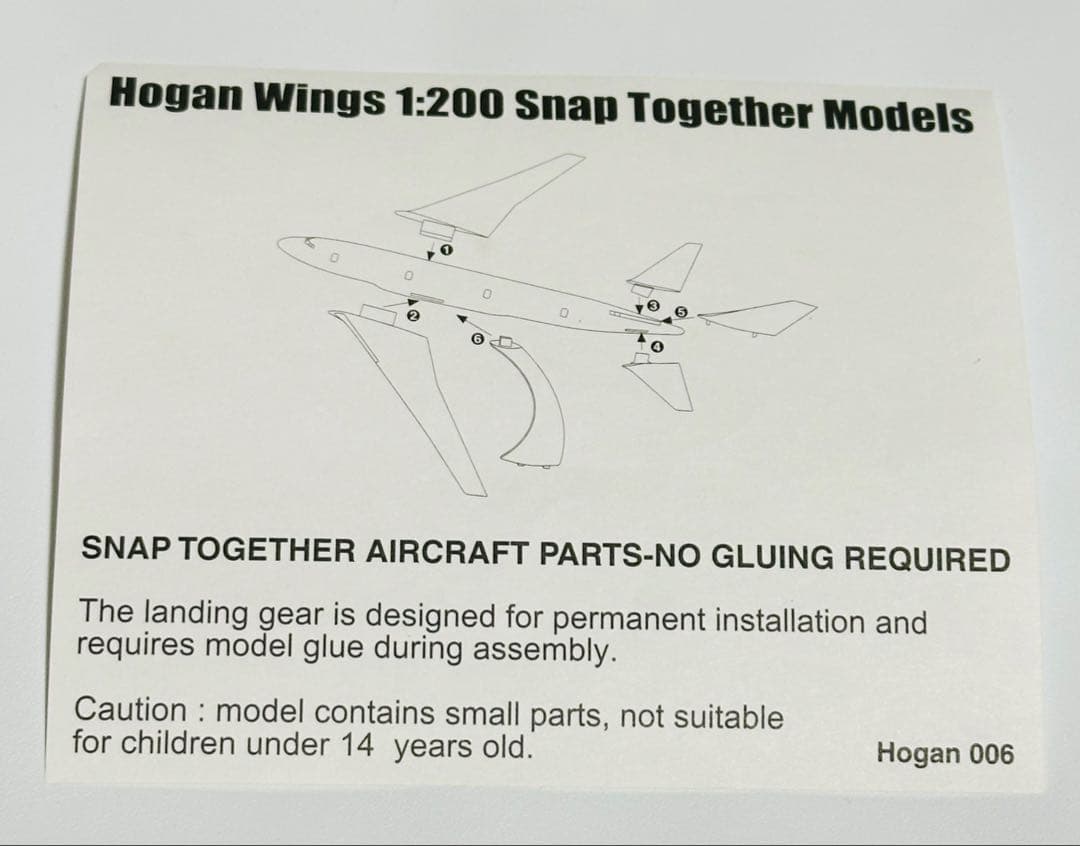 hogan 1/200 カタール航空 Airbus A330-200