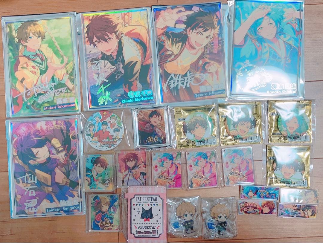 あんスタ 流星隊