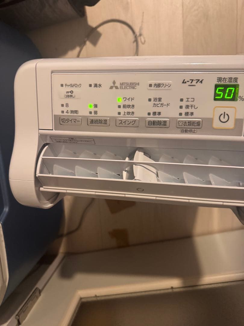 【美品】三菱 衣類乾燥除湿機 MJ-M100SX-W 2022年製