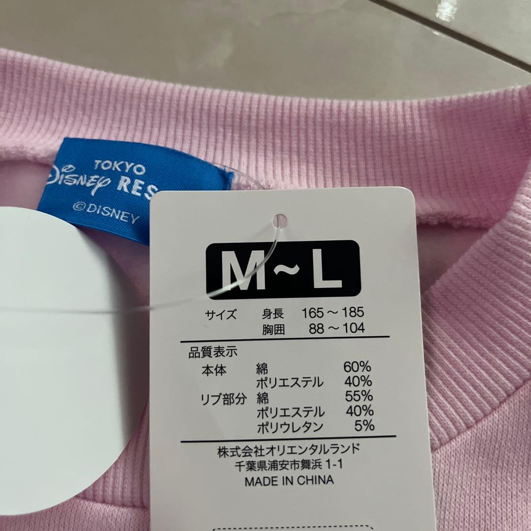 新品ミニー・パルパルーザ・トレーナーM〜L カチューシャ　 チョコレートバック