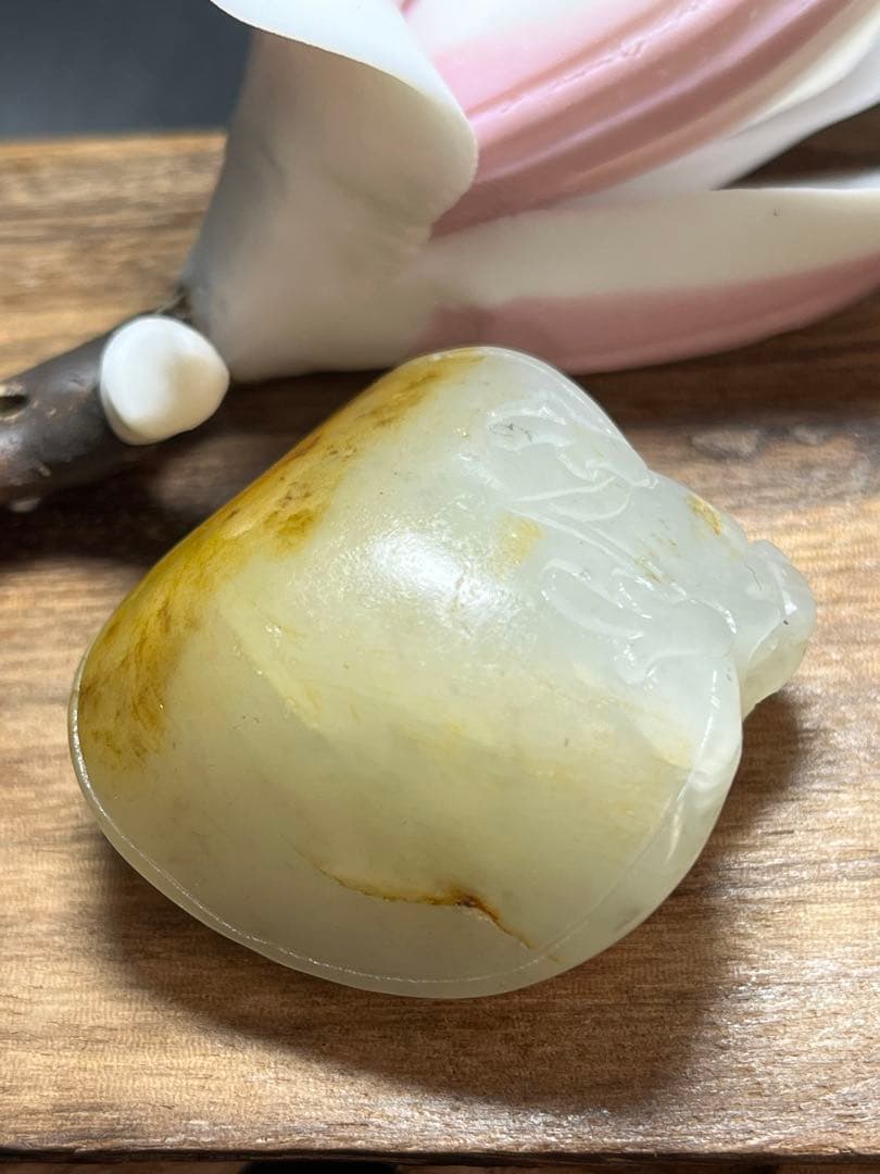 本物和田玉★子料★青花黄皮！招財モチーフ龍亀証明書付き03 新疆和田玉