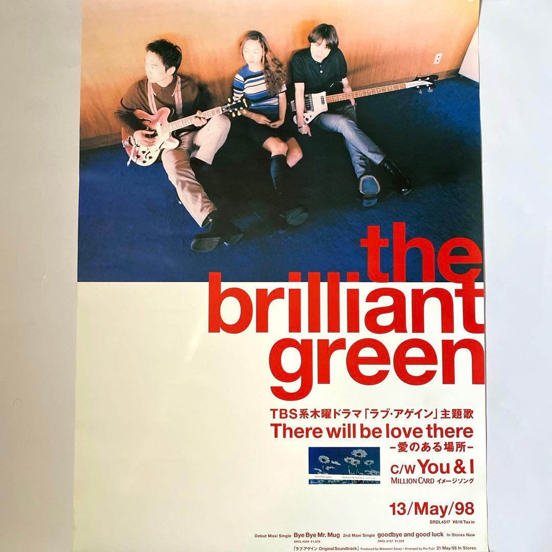 the brilliant green ポスター