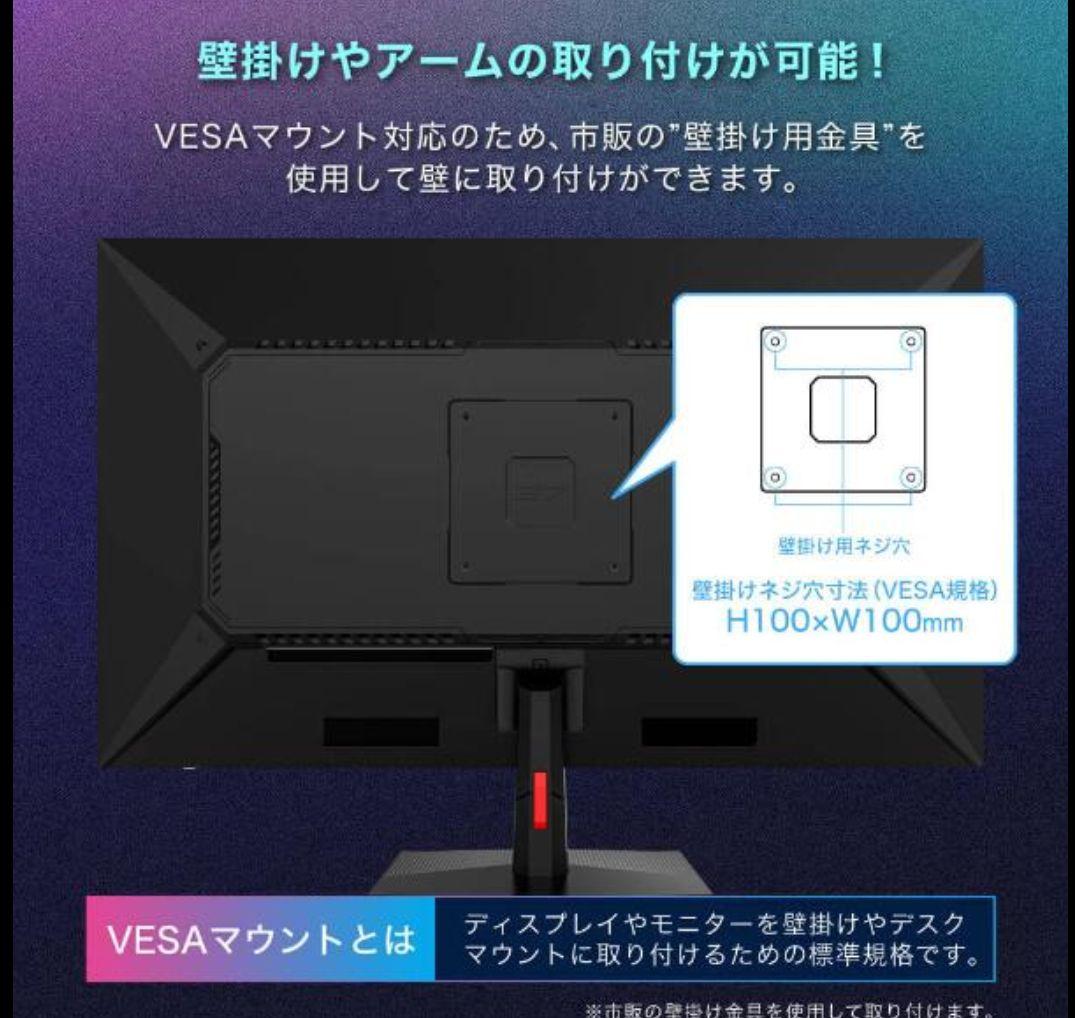 新品　MAXZEN　ゲーミングモニター27型180hz WQHD IPSパネル