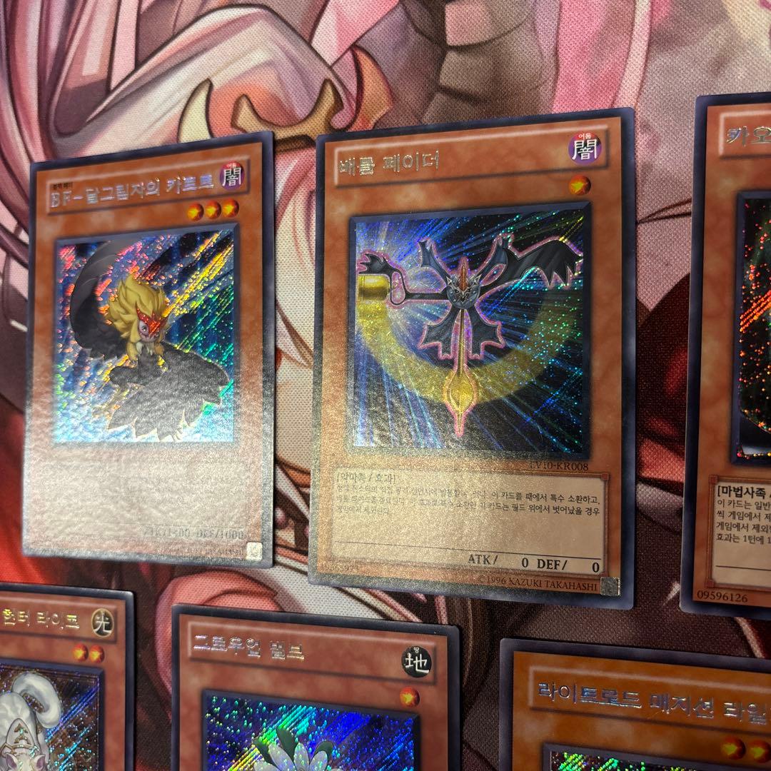 遊戯王　カード　韓国版　EV10 コレクション