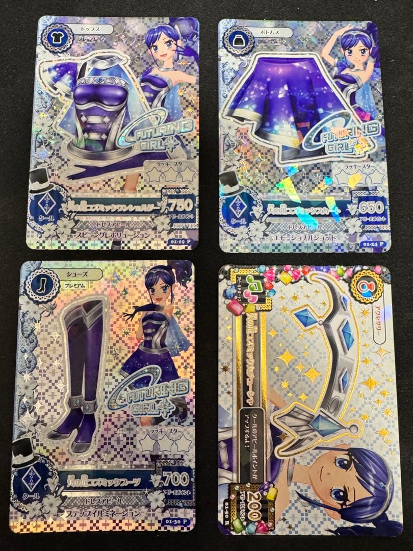 アイカツ！ 霧矢あおい 「天の川コズミック」