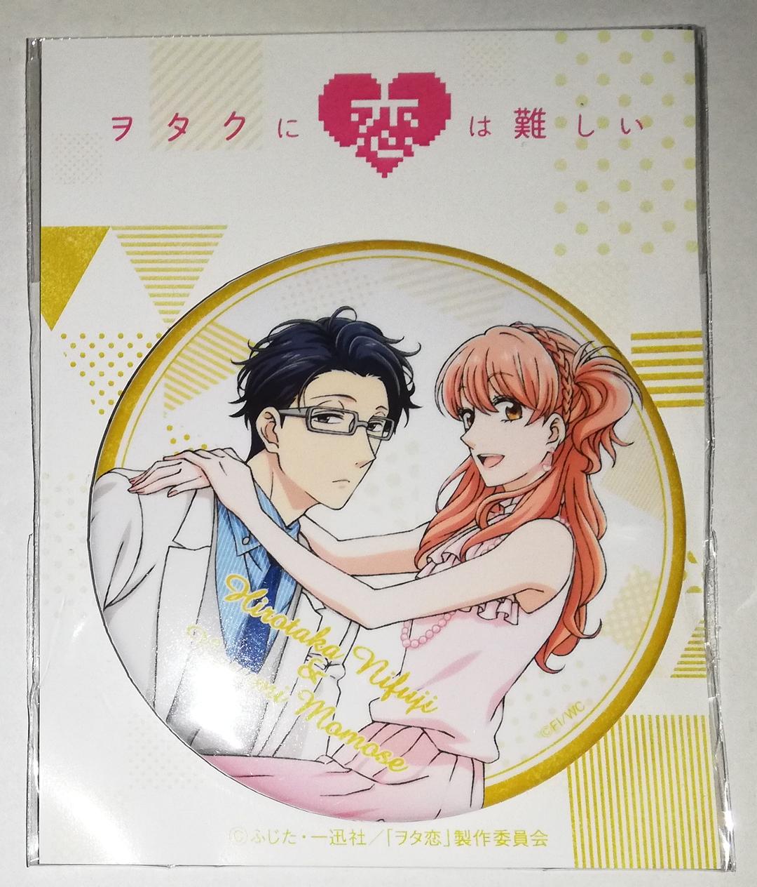 ヲタクに恋は難しい 二藤宏嵩 桃瀬成海 缶バッジ