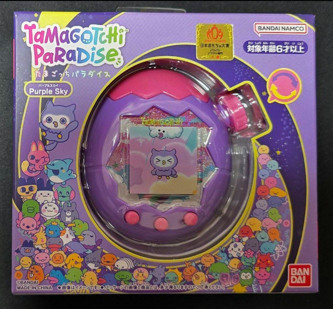 ラス1【新品未開封】たまごっちパラダイス Purple Sky