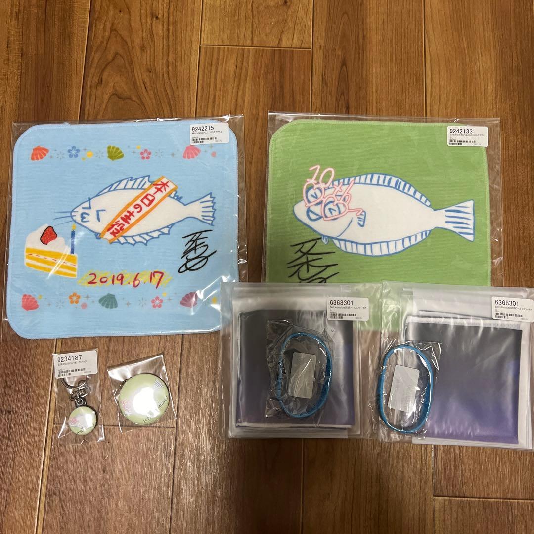 一条ひらめ LIVEグッズ+音声キャラグッズ