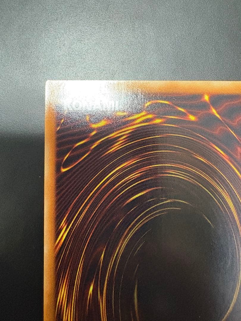 光の創造神　ホルアクティ　遊戯王　本日限定価格