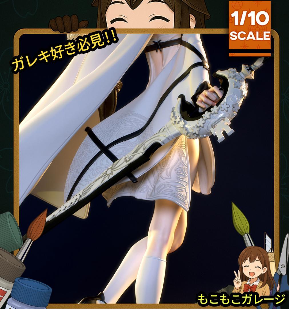 ゼロ ドラッグオンドラグーン 1/10 未塗装未組立 フィギュア ガレージキット