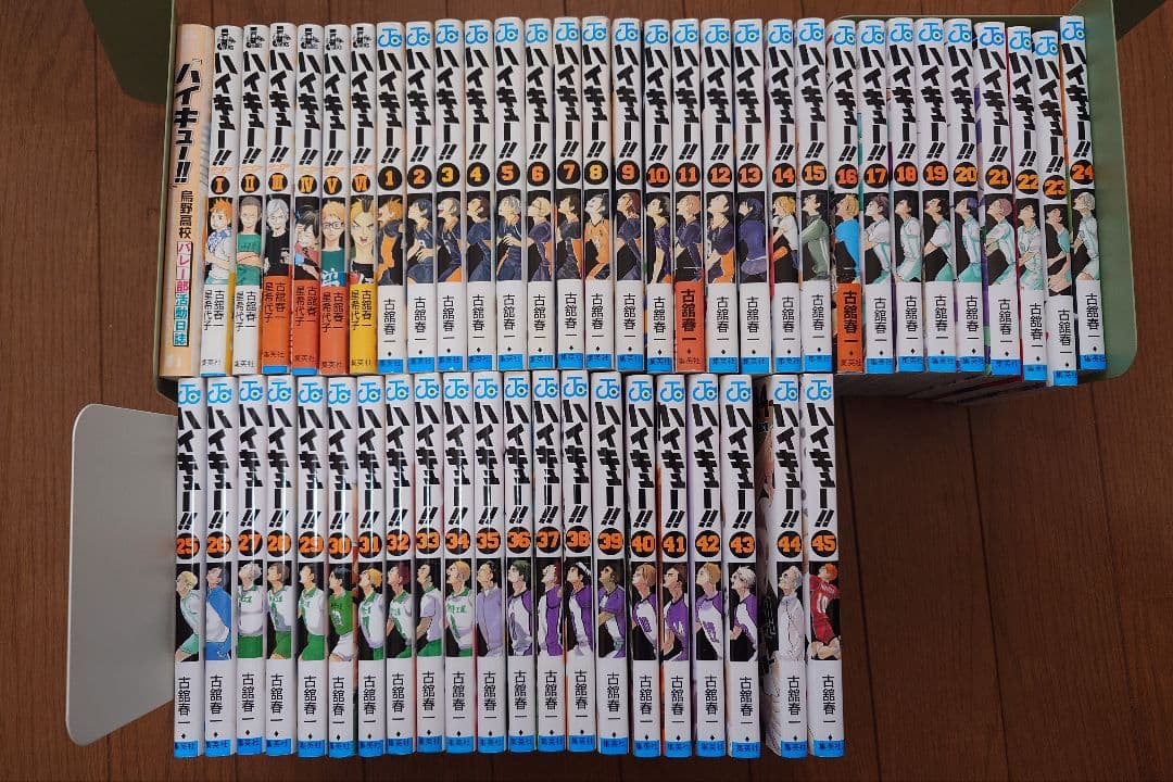 ハイキュー!! 全45巻+小説版6巻+ファンブックセット