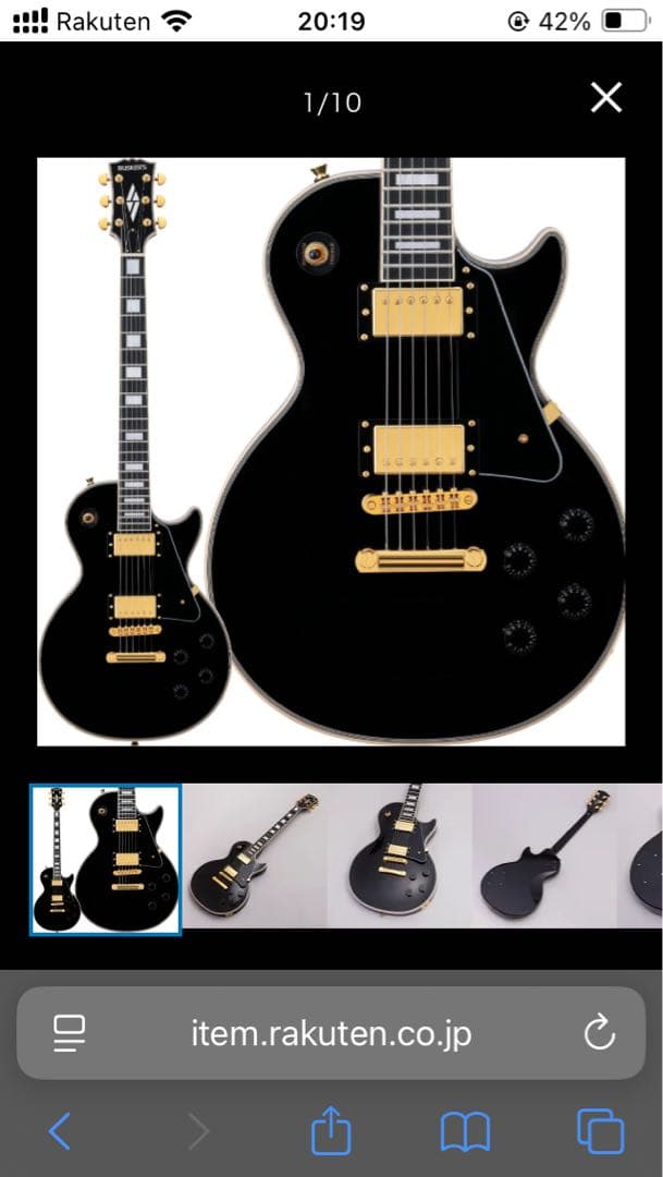 バスカーズレスポール新品同様