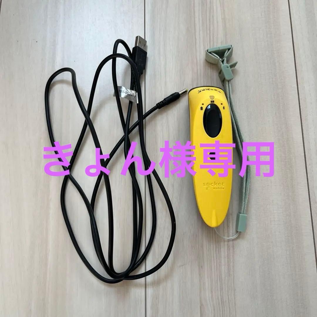 Socket Mobile S700 バーコード スキャナ　USB充電ケーブル