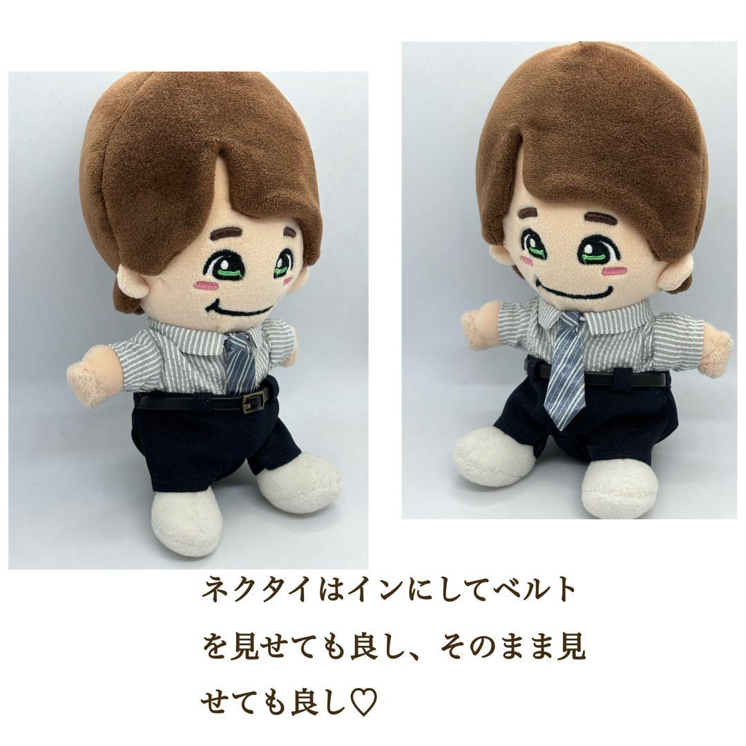 ちびぬい服　スーツ4点セット　なにわ男子　大橋和也　はぴぬい、ちびスト対応可能