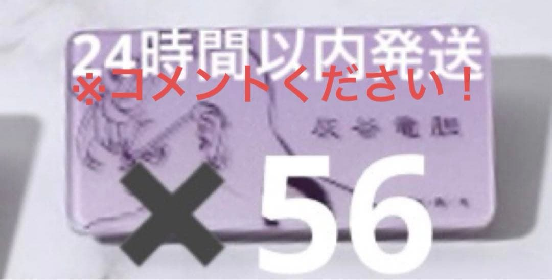 東京リベンジャーズ　原画展　ネームバッジ　灰谷竜胆